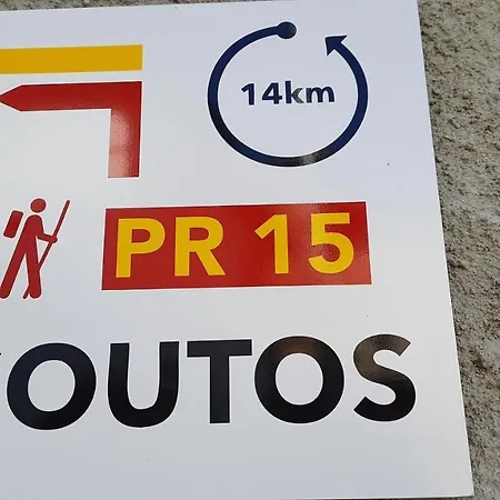 Apimonte Casa Do Serra - Pn Montesinho Дом отдыха Vilarinho (Braganca)